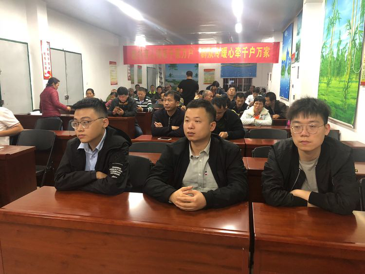 市必赢242net官网公司组织观看119期《脱贫致富 电视夜校》节目