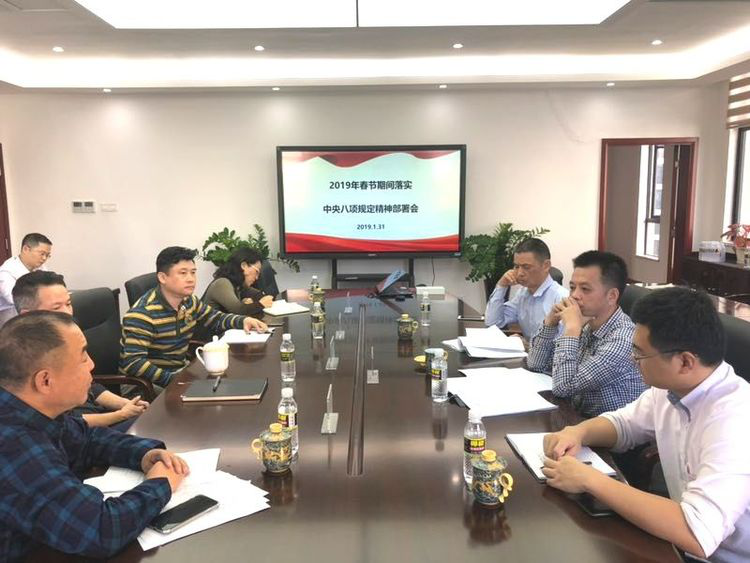 市纪监委派驻国资委纪检组到市必赢242net官网公司督察指导党风廉洁工作